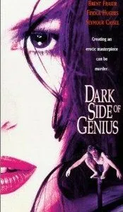 Тёмная сторона гения